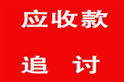 逾期信用卡三个月，紧急应对攻略